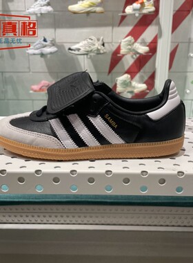 阿迪达斯三叶草女子SAMBA LT经典T头鞋足球德训运动鞋秋季IG2010
