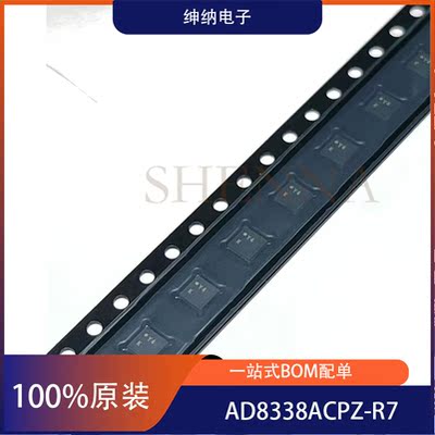 原装AD8338ACPZ-R7 丝印Y4K 封装LFCSP16 特殊用途放大器 ic芯片