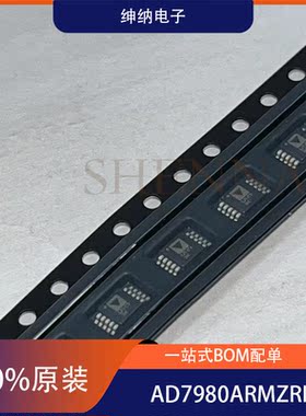 AD7980ARMZ  AD7980ARMZRL7封裝 MSOP-10  C5x 模数转换器 - ADC