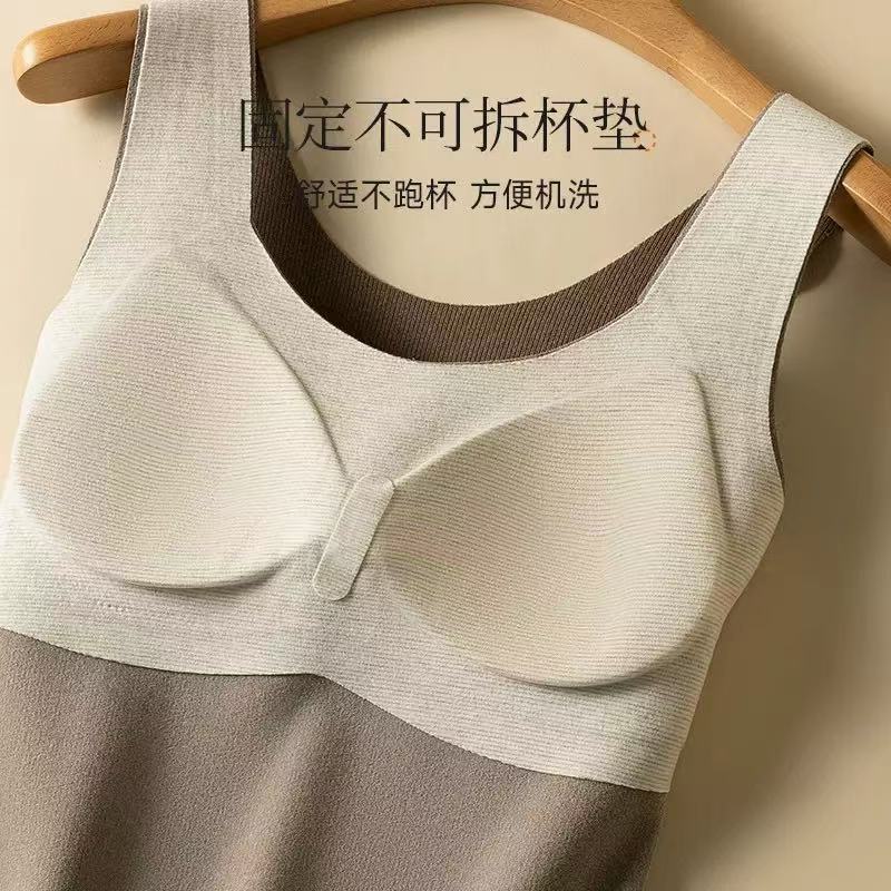 秋冬羊绒蚕丝保暖背心女固定杯可机洗不跑杯胸垫百搭内穿发热内胆