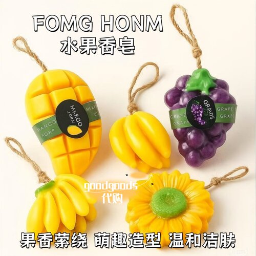 泰国FOMG HONM可爱水果香皂保湿控油洁面洗手沐浴清洁