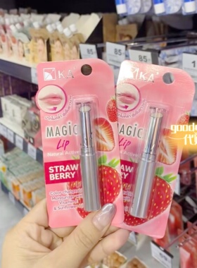 泰国Sasi润唇膏711护唇膏MAGELIYA VC唇膏KAmagic草莓变色润唇膏