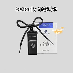 泰国 Butterfly车载香水车载香薰衣柜车挂 沉香木梨子香