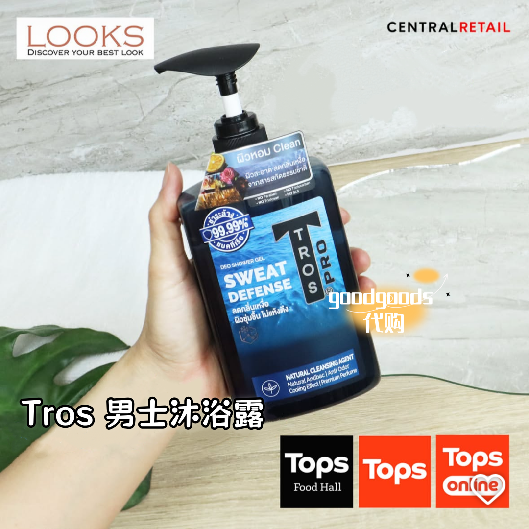 泰国 TROS男士沐浴露 清爽杀菌除汗臭深层清洁450ml