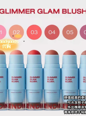 泰国Meilinda液体腮红唇颊两用滋润显色自然光泽