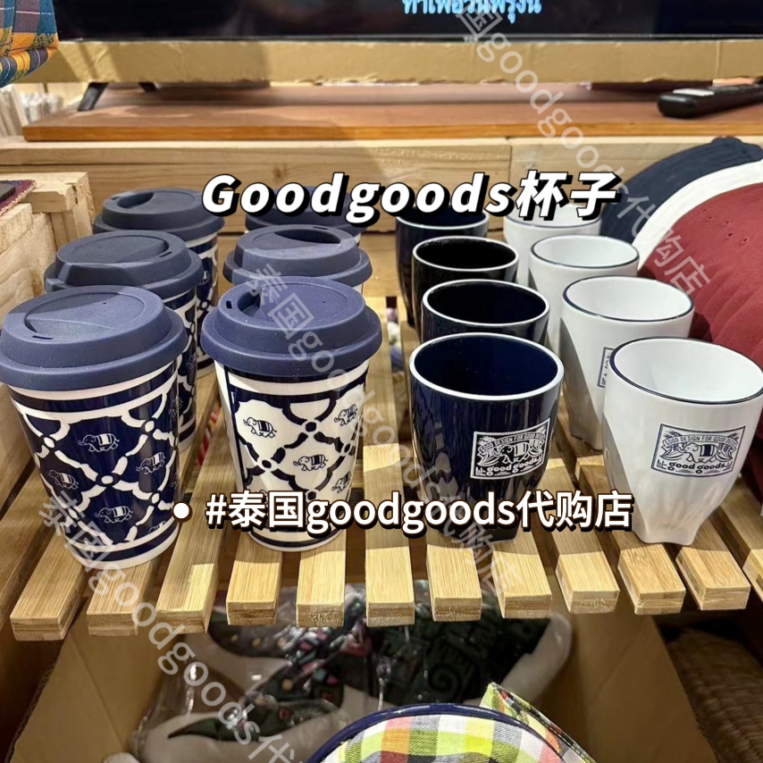 泰国正品good goods陶瓷杯子大容量印花Logo咖啡马克杯手冲漏斗