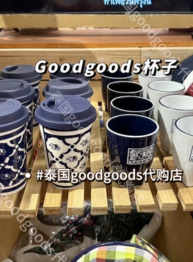 泰国正品good goods陶瓷杯子大容量印花Logo咖啡马克杯手冲漏斗