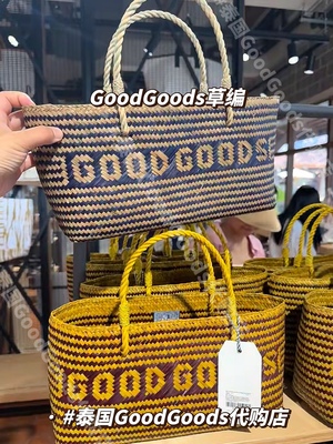[国内现货]泰国Goodgoods郭碧婷同款草编包正品代购大象手拎挎包