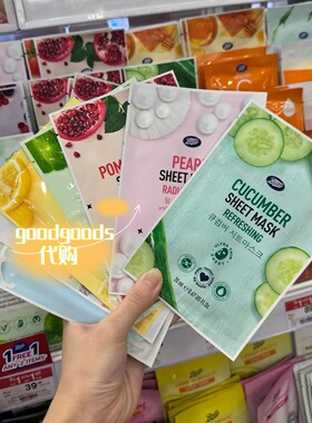 泰国 boots面膜 补水保湿提亮滋润 舒缓肌肤修护抗氧化清洁面膜