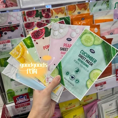 泰国 boots面膜 补水保湿提亮滋润 舒缓肌肤修护抗氧化清洁面膜