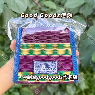 [现货]泰国迷你草编包Goodgoods正品代购斜挎手拎可爱小包