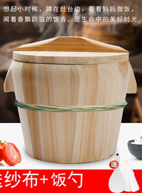 木蒸饭桶蒸饭木桶木桶饭蒸饭桶米饭甑子蒸笼家用商用蒸木正子饭木