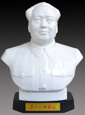 毛主席半身伟人雕像客厅陶瓷摆件