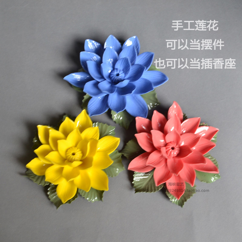 莲花插香座莲花香座莲花插香器莲花点香器莲花线香座莲花陶瓷香具