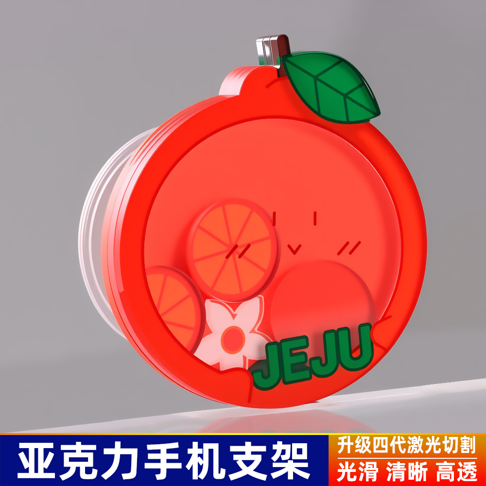 亚克力手机气囊支架多插支架定制diy照片卡通表情包周边自粘手机