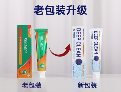 3支良久正品芷幽罗牙膏减轻牙渍清洁口腔洁白齿清新口气天使之叶