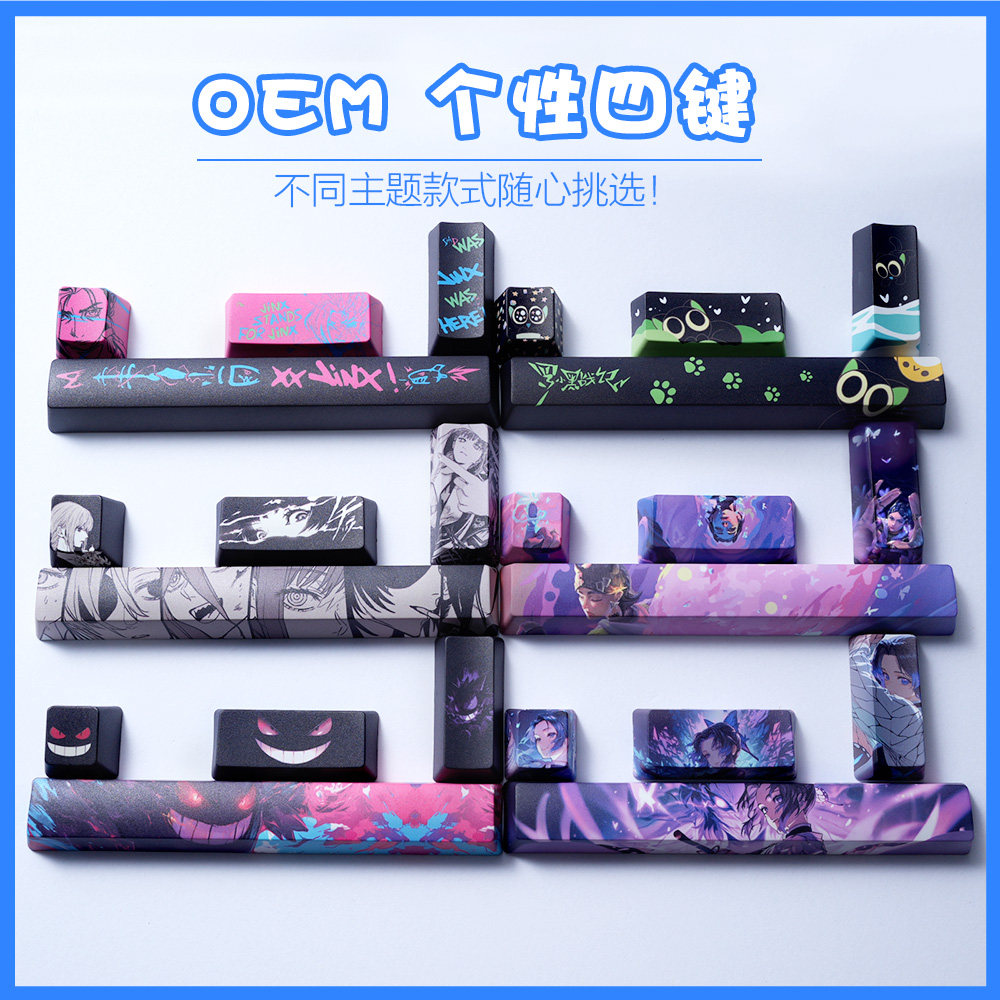 四键键帽OEM高度PBT五面热升华键帽Esc6.25u空格适配磁轴机械键盘,电脑硬件/显示器/电脑周边,键帽,淘宝优惠券,粉丝福利购,淘宝优惠卷