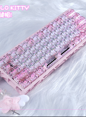 凯蒂猫三丽鸥键帽MAO+MOA透光PC适配客制化机械键盘wooting60EV63