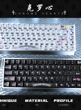 克罗心雾透键帽原厂PC透明适配磁轴客制化机械键盘Ace60逐日ev63