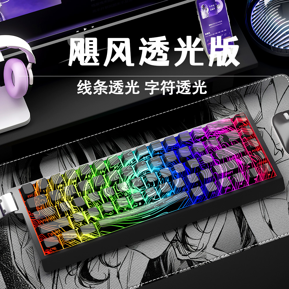 飓风主题键帽侧刻透光原厂PBT适配磁轴机械键盘迈从X75V2小蜜蜂68