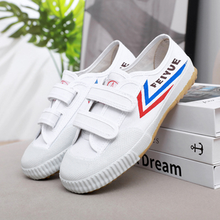 大博文田径武术鞋飞跃帆布鞋男女童魔术贴小白鞋舞蹈鞋运动跑步鞋