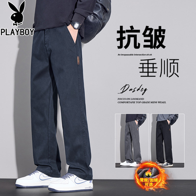 花花公子2025新款秋冬季加绒牛仔裤男士宽松直筒潮流百搭休闲长裤