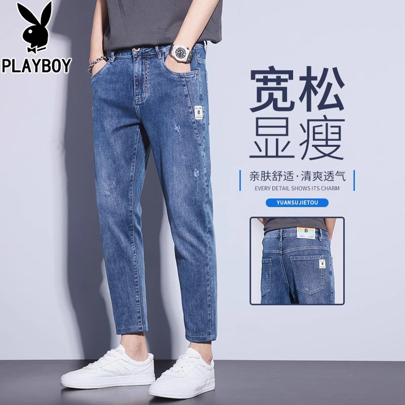 花花公子秋季九分牛仔裤男士修身小脚直筒显瘦弹力休闲加厚裤子男