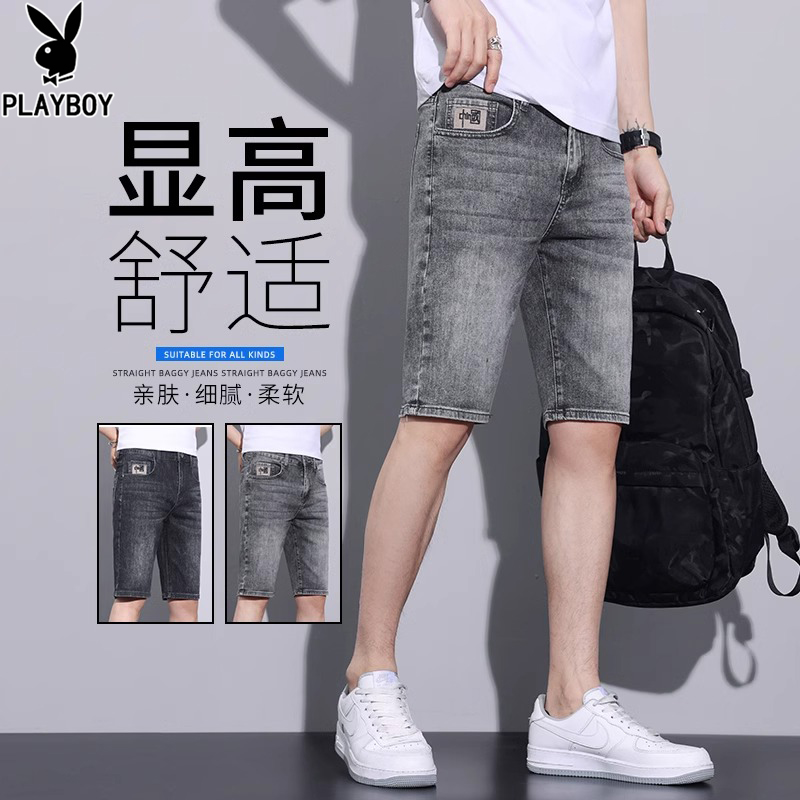花花公子2025新款五分牛仔短裤男士夏季宽松直筒弹力外穿休闲中裤
