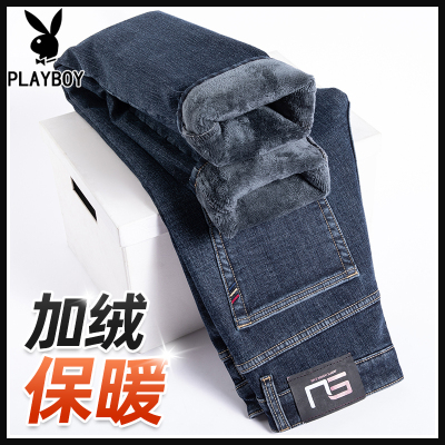 花花公子秋冬季加绒加厚牛仔裤男士宽松直筒保暖弹力休闲长裤子男