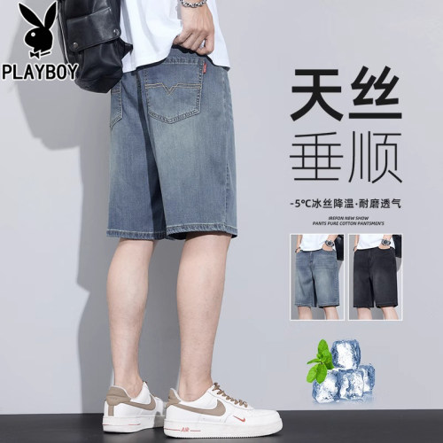 花花公子天丝牛仔短裤男士夏季薄款2026新款宽松直筒五分休闲中裤