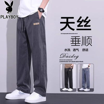 花花公子2025新款秋冬季加绒休闲裤男士宽松直筒美式潮牌长裤子男