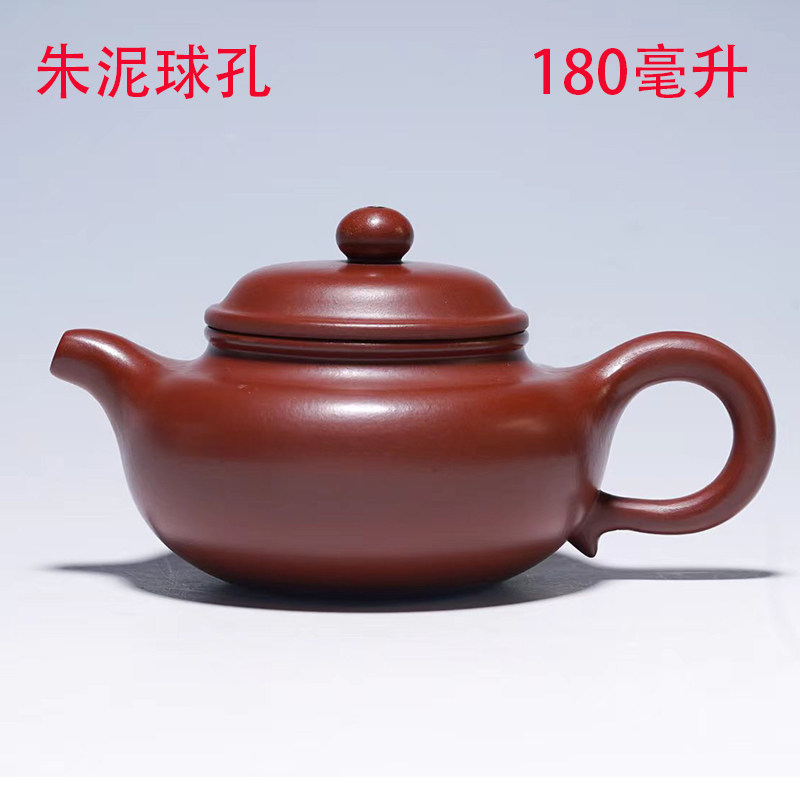 紫砂茶具手工朱泥仿古