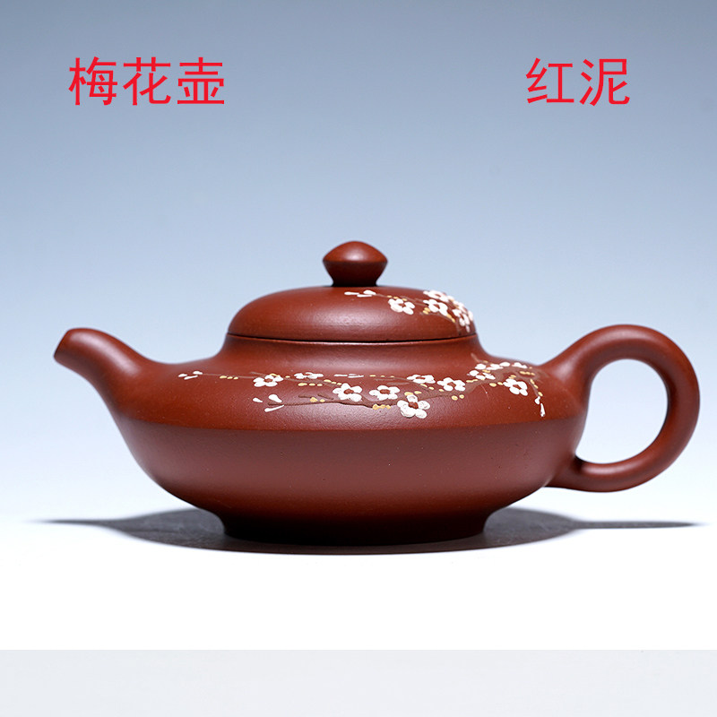 正宗宜兴壶名家礼品原矿家用包邮大容量红泥全手工紫砂茶具水扁壶