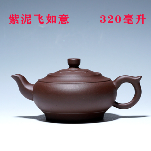 紫砂壶宜兴正品 名家原矿家用大茶壶紫泥纯全手工泡茶茶具如意单壶