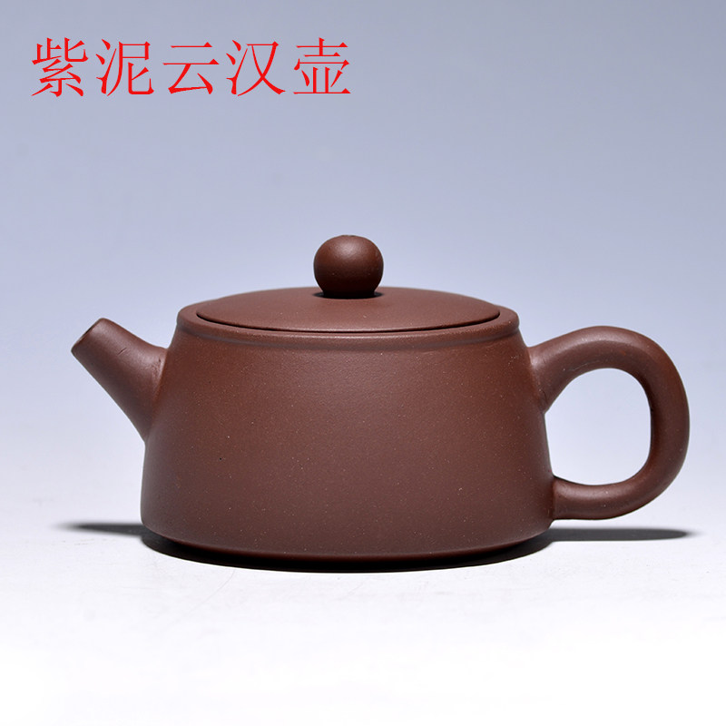 正宗制作包邮小容量紫泥宜兴壶