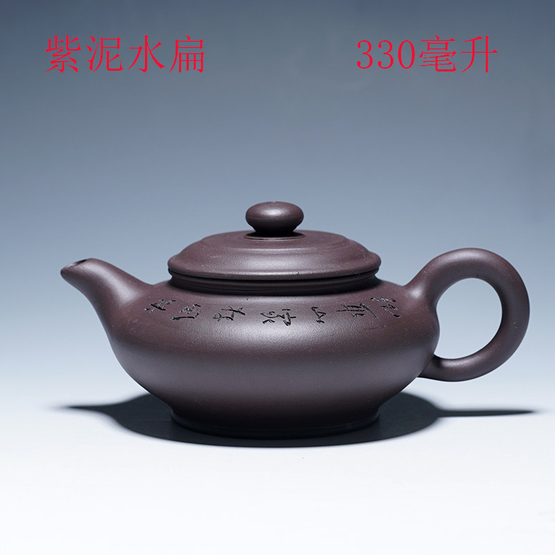 正宗宜兴壶名家礼品原矿家用包邮大容量紫泥全手工紫砂茶具水扁壶