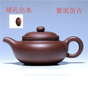 正宗宜兴紫砂壶原矿名家纯全手工家用泡茶茶具小容量紫泥仿古茶壶