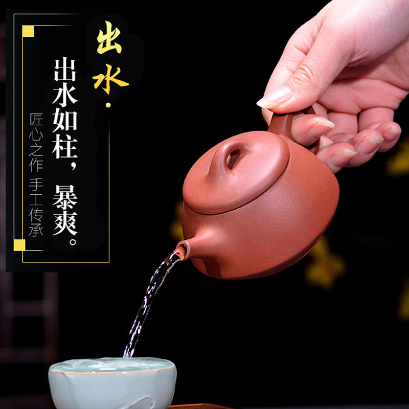 宜兴紫砂壶纯全手工原矿名家家用功夫茶泡茶茶具茶壶正品红泥石瓢