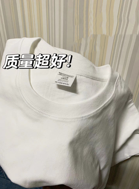 大牌出口外贸专柜撤回尾货~重磅白色纯棉短袖t袖男女夏季纯色上衣