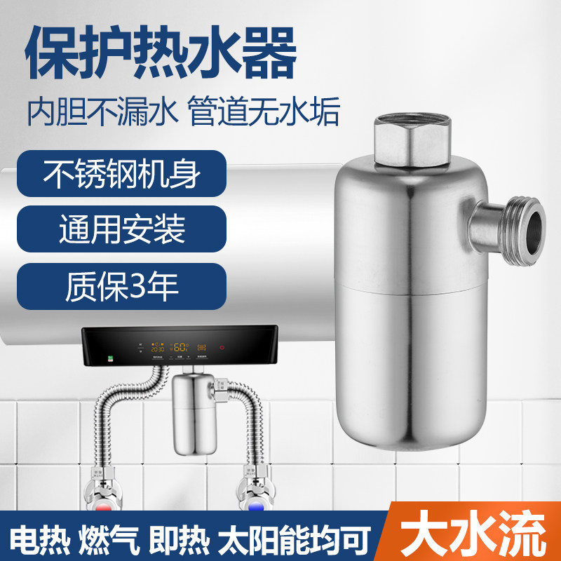 耐高温前置过滤免换滤芯3年质保