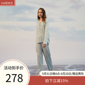 朵朵可可女丝光棉家居服套装