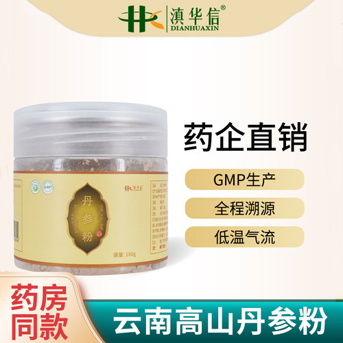 厂家直销
