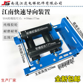 电梯补偿链江南快速型导向装 177橡胶轮支架厂家直销 置防晃轮50