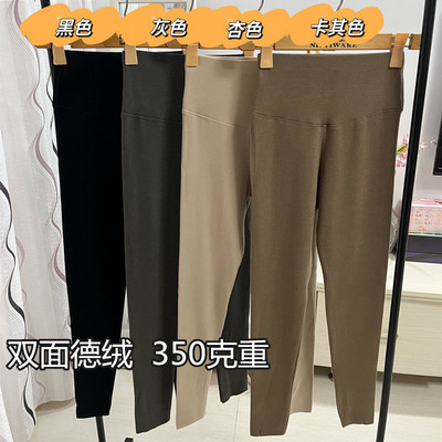 高弹力女德绒高腰护腰收腹保暖裤