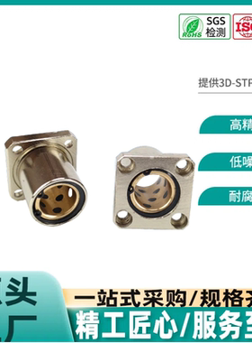 直线轴承带方形法兰石墨铜套OFZ31/OFZ32-d6 8 10 12 13 16 20 25