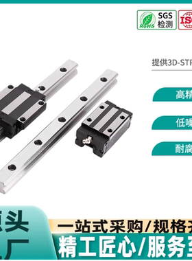 高精度国产直线导轨替代IAS21/23/31/33/51/53-H24-H28-H33-H42