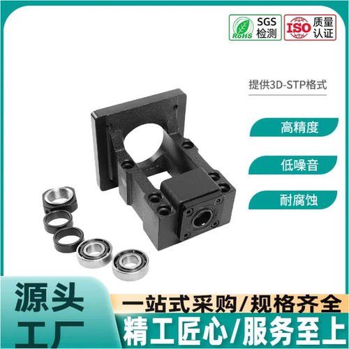 铸铁精密滚珠丝杆丝杠步进伺服电机一体座支撑固定卧式安装座