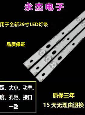 飞利浦39PFL4398H/12 IC-B-TBAC39D192/CLO-T39 PHP LD REV.0.2