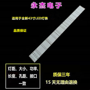 全新43PUS6551灯条LB43014 V0_00 GJ-2K16-430-D512-V4 12灯5条