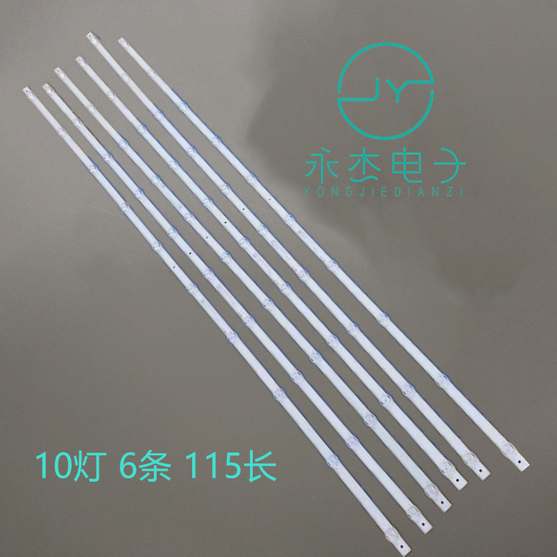 适用创维60G20灯条CRH-CG60G203030061091KREV1.0配屏SDL600WY